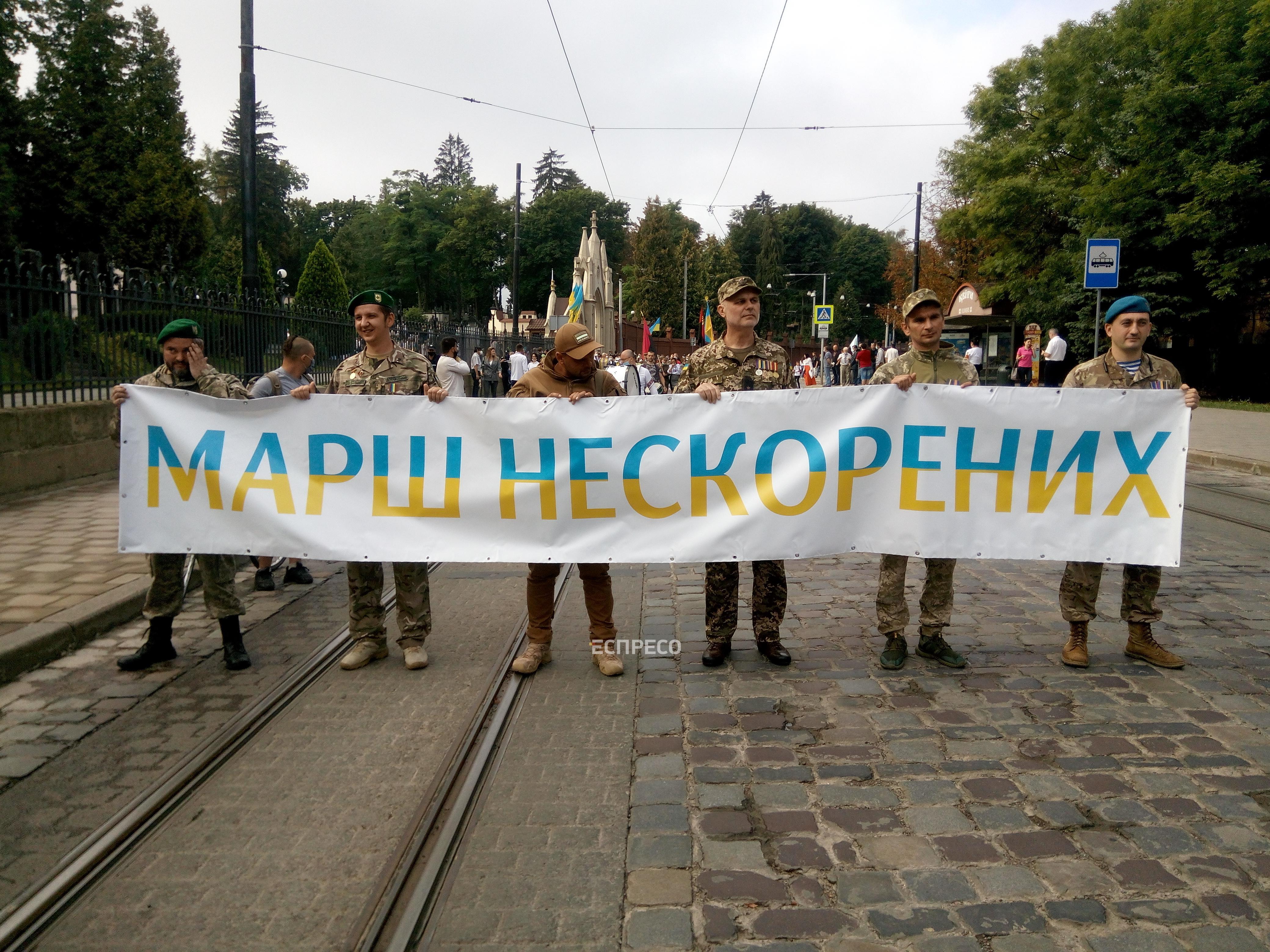 Марш нескорених у Львові 